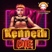 Kenneth Must Dieスロットゲーム：完璧な生活を送るケネスと彼の二重生活を象徴する謎めいたシンボルが特徴的な画面