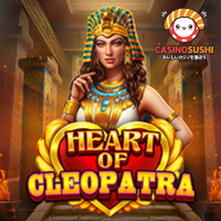 Heart of Cleopatraスロットゲーム：7x7グリッドにエジプトシンボルが並び、クレオパトラワイルドとマネースポットが特徴的な画面