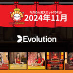 ranking_thumbs_evolution